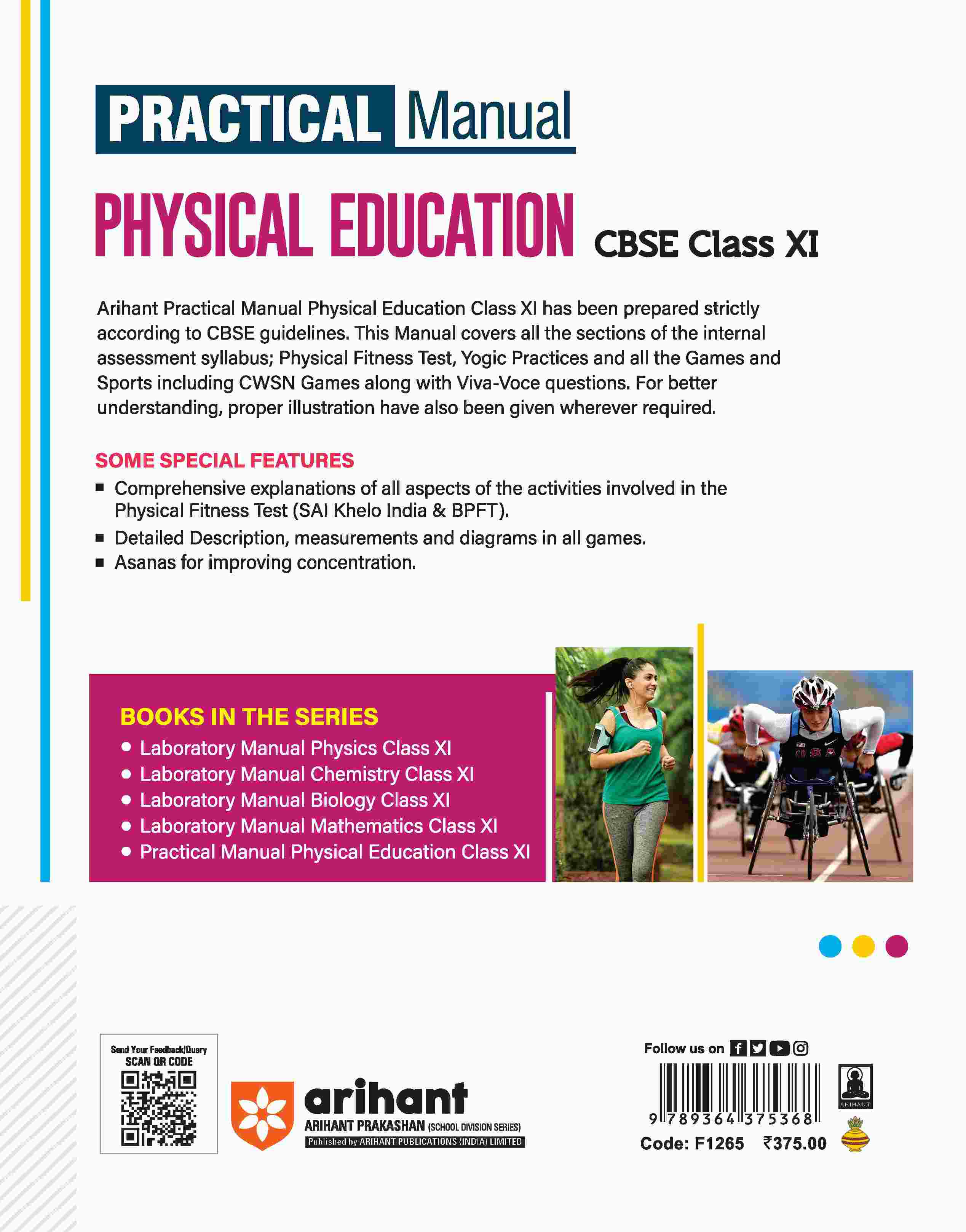 Practical Manual Physical Education for CBSE Class XI (11th) | IOA Recognised Games | Physical Fitness Test (SAI Khelo India & BPFT) Yogic Practices | Viva-Voce - Image 2