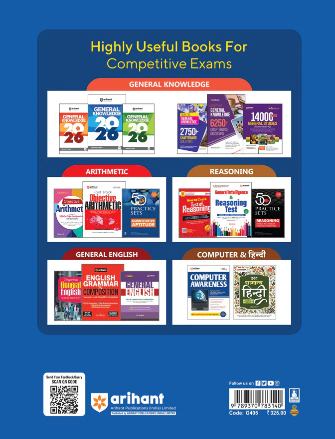 LIC AAO (Generalist) Phase I (Prelims Exam) 2025 | Complete Study Guide | 2500+ MCQs, 3 Practice Sets & Latest Solved Paper | As per Latest LIC Syllabus - Image 2