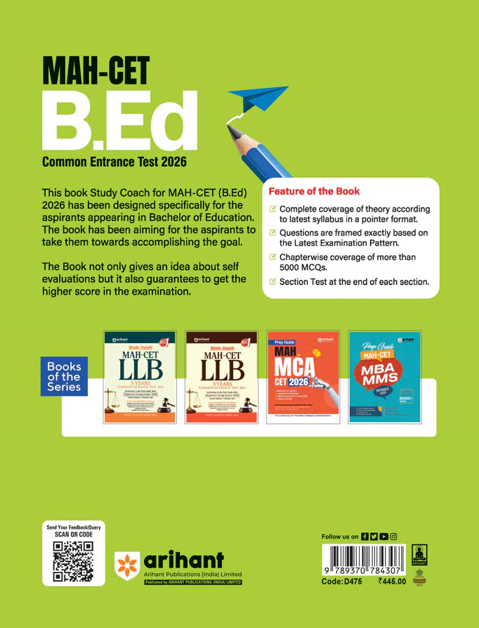 MAH CET B.Ed. Common Entrance Test 2026 | 5000+ MCQs, Study Notes, Solved Papers 2025 - Image 2