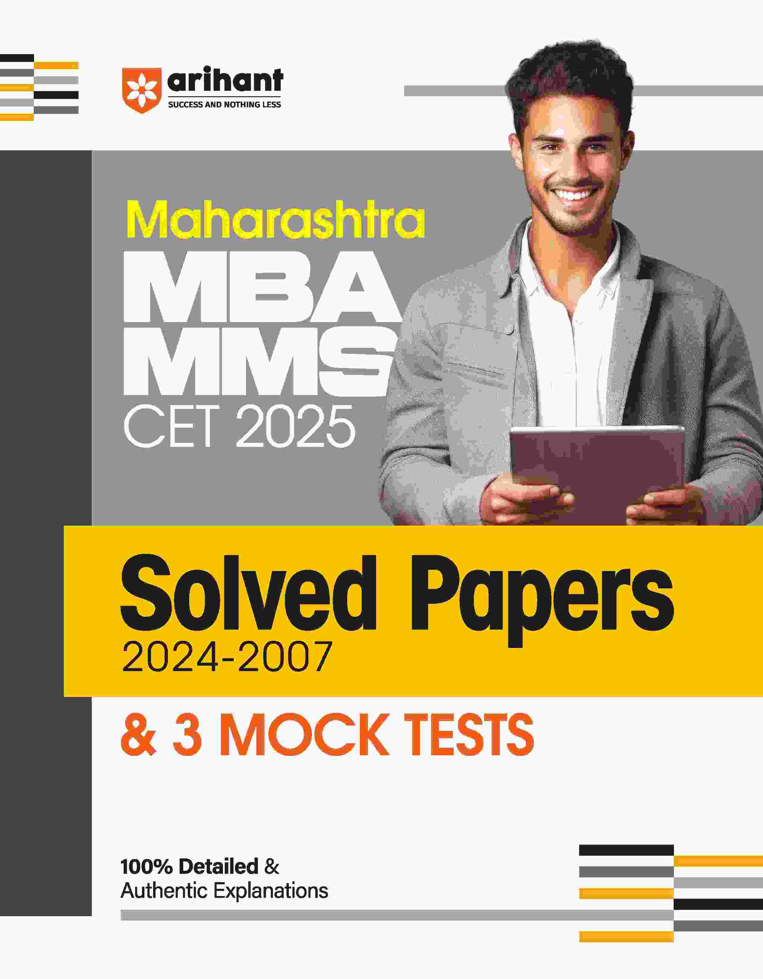Maharashtra MBA/MMS CET 2025 | Solved Papers (2024-2007) & 3 Mock Tests | English Medium