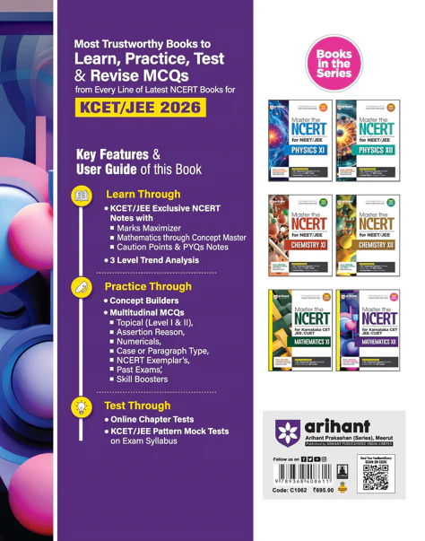 Master the NCERT Mathematics Class XII for Karnataka CET JEE/CUET | 2K+ Chapterwise-Topicwise Elite MCQS | Free Online Support - Image 5