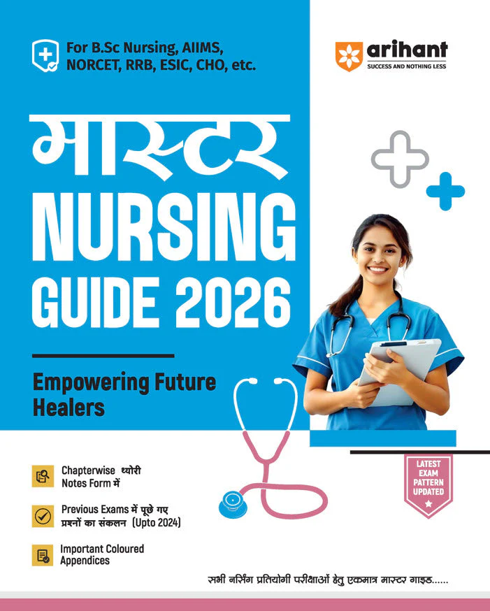 Master Nursing Guide 2026 | Useful for B.Sc Nursing, AIIMS, NORCET, RRB, ESIC, CHO, etc. | Chapterwise Theory, PYQs | Hindi Medium