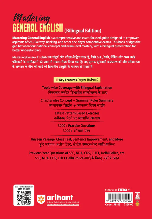 Mastering General English | For SSC, Railway, CUET, Bank, Defence & All One Dayer Competitive Exam | Bilingual Edition - Image 2