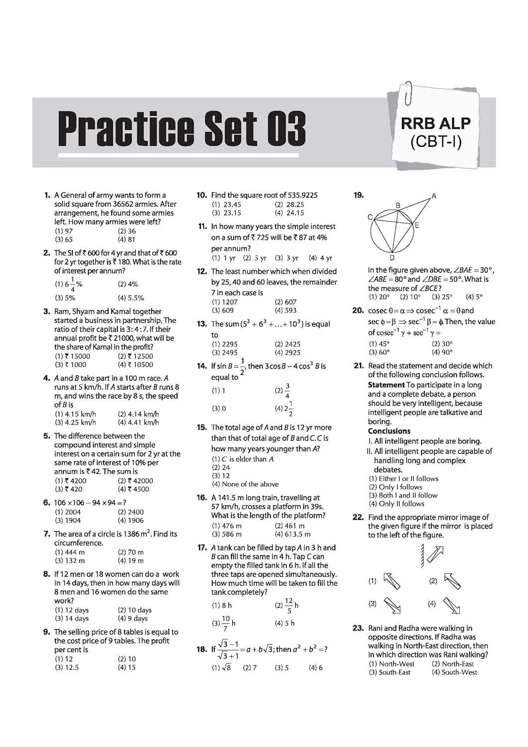 Mastermind RRB ALP (Assistant Loco Pilot) Exam 2026 | 40 Practice Sets & Solved Papers | CBT-I + CBT-II + CBAT | 100% Detailed Solutions - Image 8