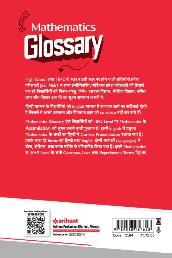 Mathematics Glossary | By Manjul Tyagi - Image 2