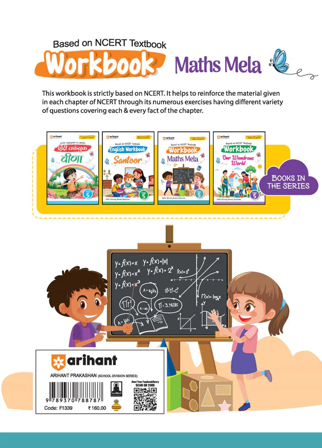 Maths Mela Workbook Class 5 | Based on New NCERT Released on April 2025 - Image 2
