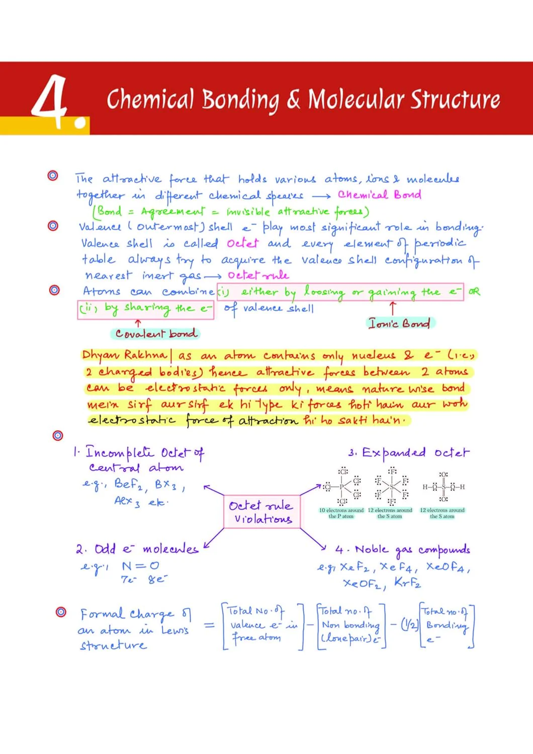 NEET (UG) Chemistry Handwritten Notes 2027 | Med Essence Personalised Study Guide | PYQ Punch, Exam-Oriented Concepts, Quick Revision & NEET Accelerate | Free Online Support - Image 10