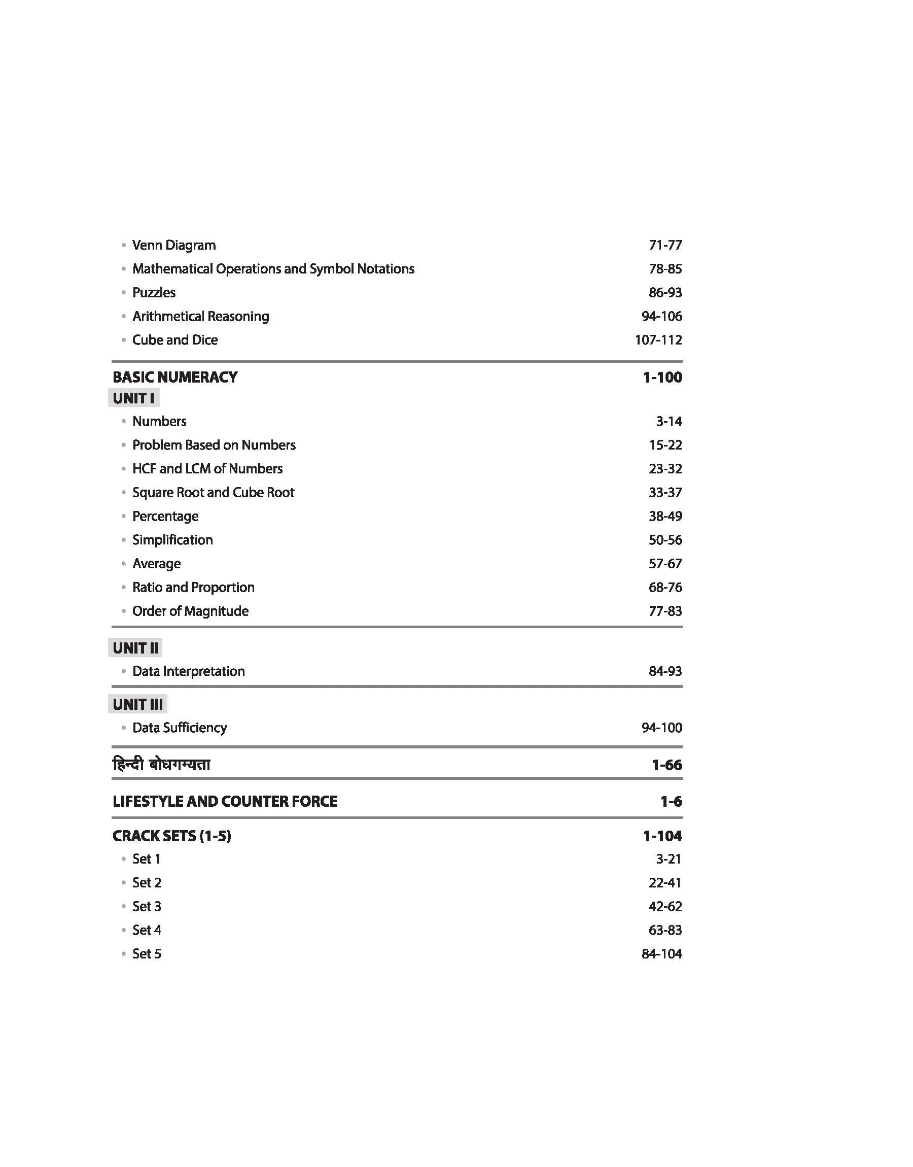 MPPSC General Aptitude Test (Paper -2) |Study Guide | With Solved Paper 2025-2015 & 10 Crack Test Based On Latest Pattern | English Medium - Image 4