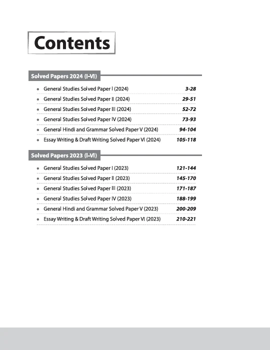 MPPSC Mains Exam - Solved Papers 2024 & 2023 | General Studies I, II, III, IV & General Hindi & Essay Writing | by Reshu Jain Sir - Image 3
