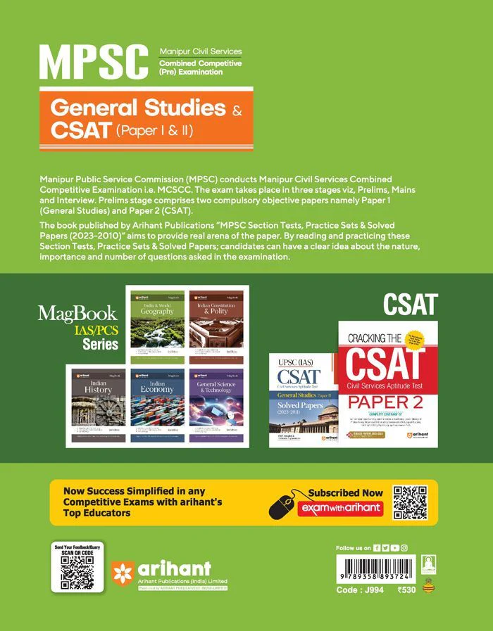 MPSC General Studies & CSAT ( Paper1 & II) | 12 Section Tests, 20 Practice Sets & 07 Soved Papers 2023-2010 | English Medium - Image 2