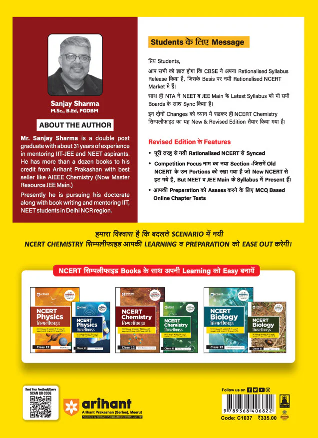 NCERT Physics Simplified Chemistry 12 | Line-by-Line NCERT Explanation in Easy Hinglish | Concept Clarity with Simplified Theory, Exam-Oriented Notes & Free Chapterwise Testing | For CBSE, JEE, NEET & Competitive Exams - Image 3