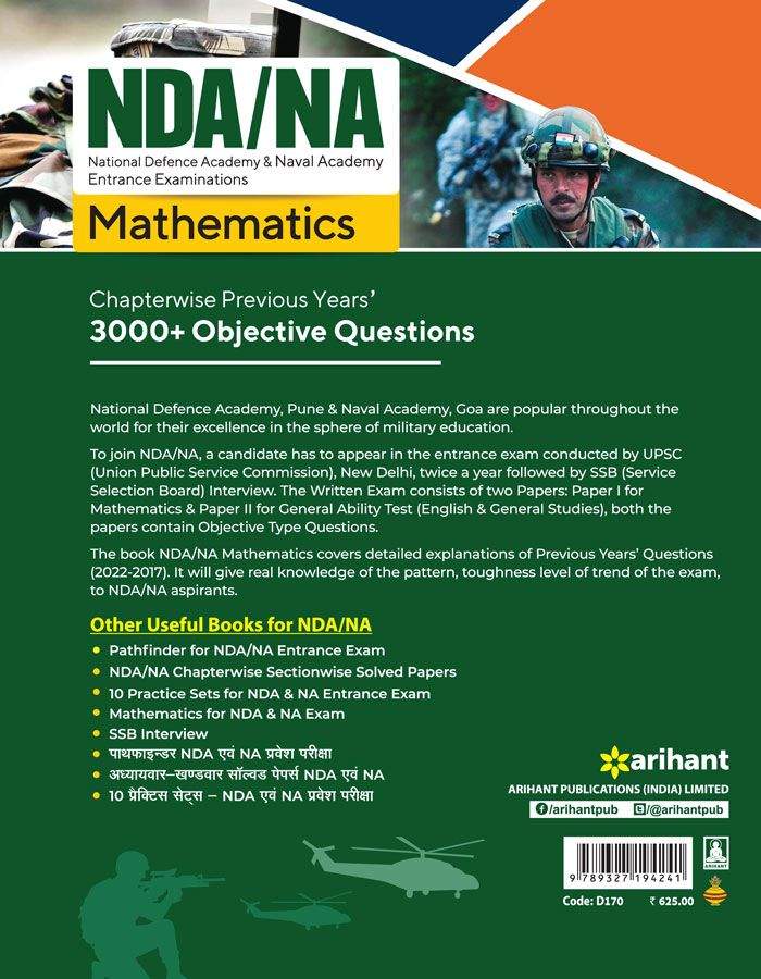 NDA/NA Mathematics Entrance Exam | English Medium - Image 2