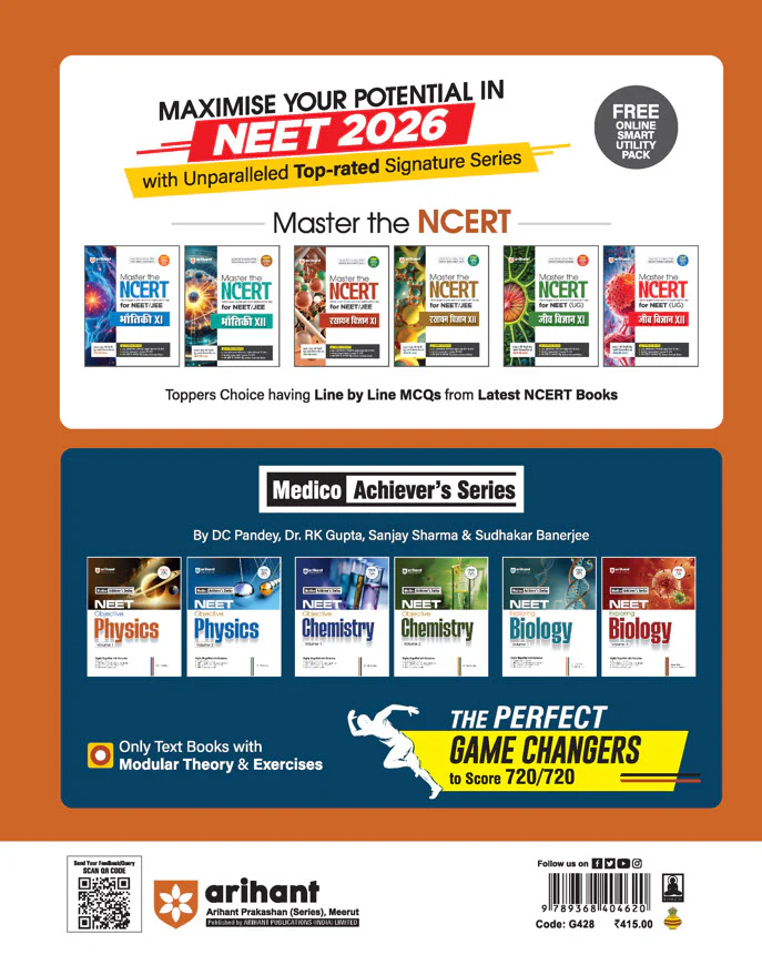 NEET UG 2025-26 | Test Drive 10 Practice Sets | Hindi Medium - Image 3