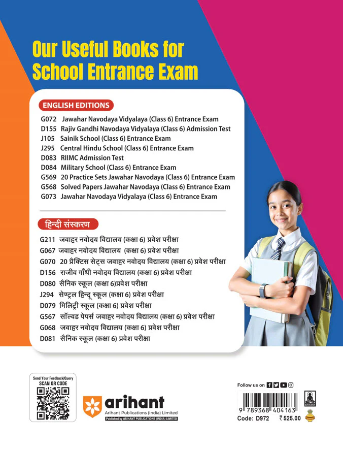 Netarhat & Hazaribagh School Pre and Mains Class 6th Entrance Exam | Chapterwise Theory, MCQ & Subjective Que. | With Latest Solved Papers | English Medium - Image 2
