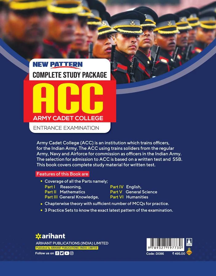New Pattern Complete Study Package ACC Army CADET College Entrance Examination | Engish Medium - Image 2