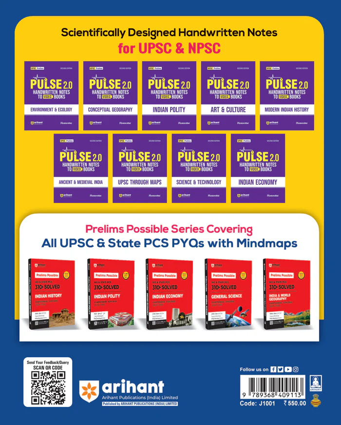 NPSC Pre & Mains Exam General Studies Solved Papers (2024 - 2012)  | English Medium - Image 2