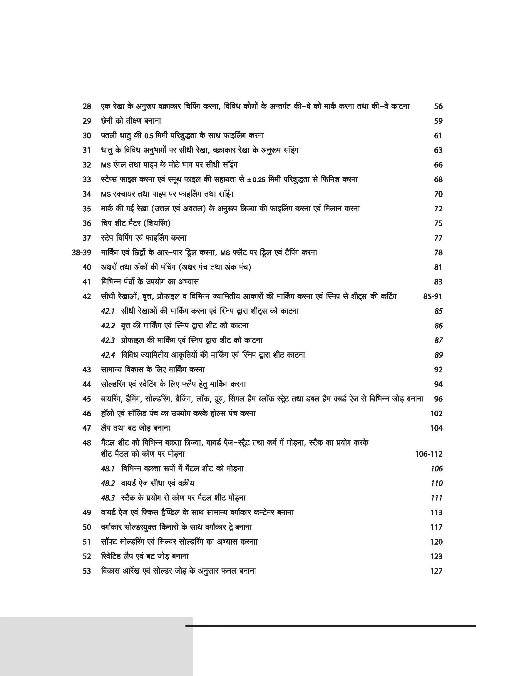 NSQF (Level 4) Fitter Practical | 1st & 2nd Year ITI Students | Bharat Skills CBT & NIMI Pattern Based | Completely Latest Syllabus Edition | Step-by-Step Practical with Diagrams | Hindi Medium - Image 4
