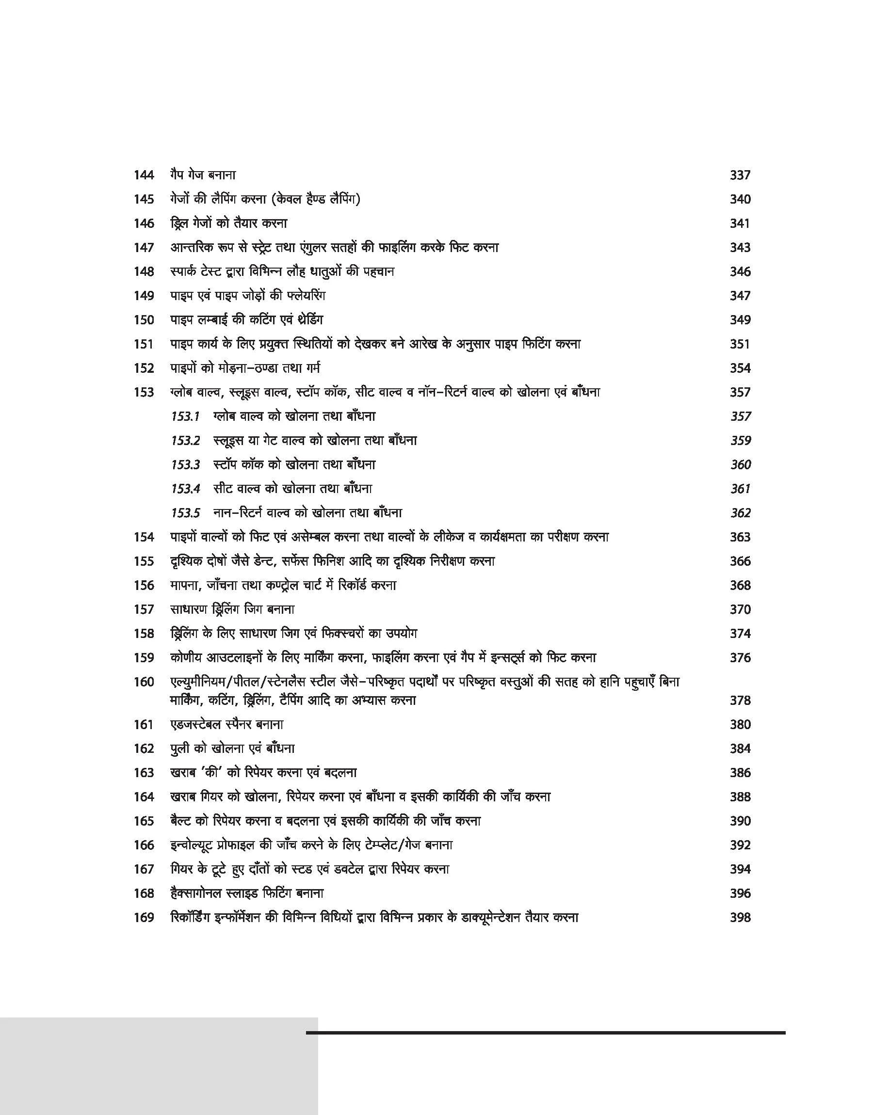 NSQF (Level 4) Fitter Practical | 1st & 2nd Year ITI Students | Bharat Skills CBT & NIMI Pattern Based | Completely Latest Syllabus Edition | Step-by-Step Practical with Diagrams | Hindi Medium - Image 8