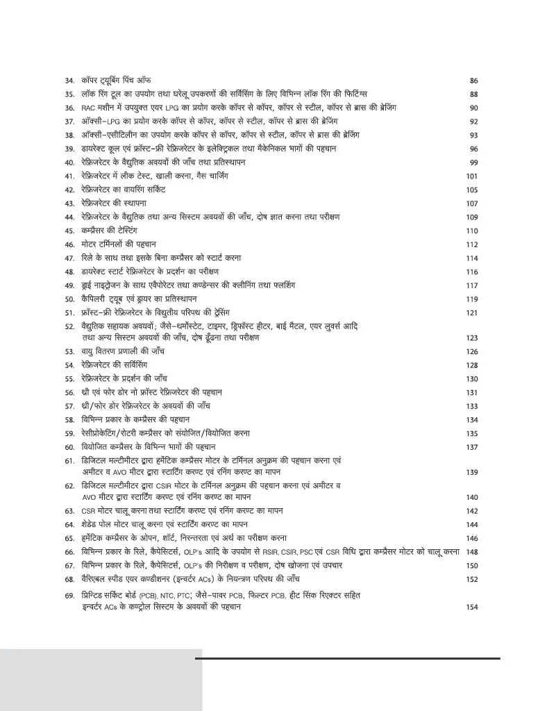 NSQF (Level 4) Refrigeration evam Air Conditioning Practical | 1st & 2nd Year ITI Students | Bharat Skills CBT & NIMI Pattern Based | Completely Revised Latest Syllabus Edition | Hindi Medium - Image 3