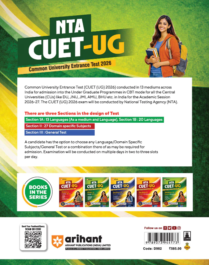 NTA CUET UG 2026 | Section II – Domain (Science) | Physics, Chemistry, Mathematics & Biology | 2000+  MCQs & CBQs | with Solved Paper 2025, Quick Revision Notes & 2 Practice Sets - Image 2