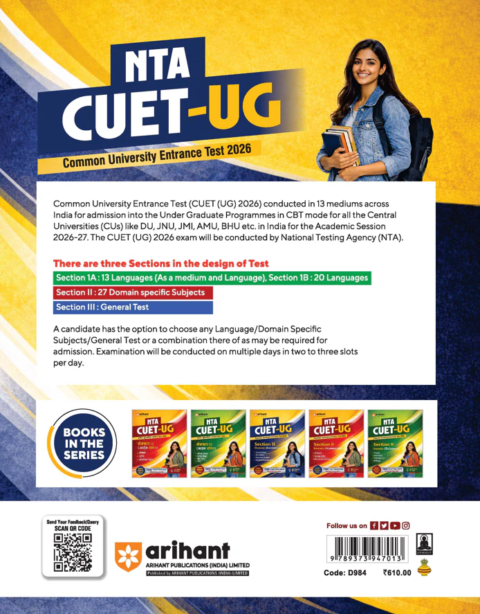 NTA CUET UG 2026 | Section II – Domain (Commerce) | Accountancy, Economics, Business Studies & Applied Maths | 2000+ MCQs & CBQs | with Solved Paper 2025, Quick Revision Notes & 2 Practice Sets - Image 2