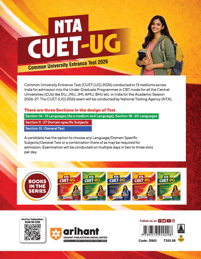 NTA CUET UG 2026 | Section II – Domain (Humanities) | History, Geography, Political Science | 2000+  MCQs & CBQs | with Solved Paper 2025, Quick Revision Notes & 2 Practice Sets - Image 2