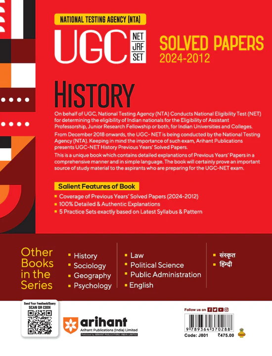 NTA UGC NET /JRF/SET 2025 - History Solved Papers (2024-2012) - Image 2