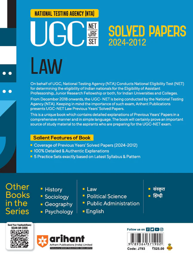 NTA UGC NET /JRF/SET 2025 - Law Solved Papers (2024-2012) - Image 2