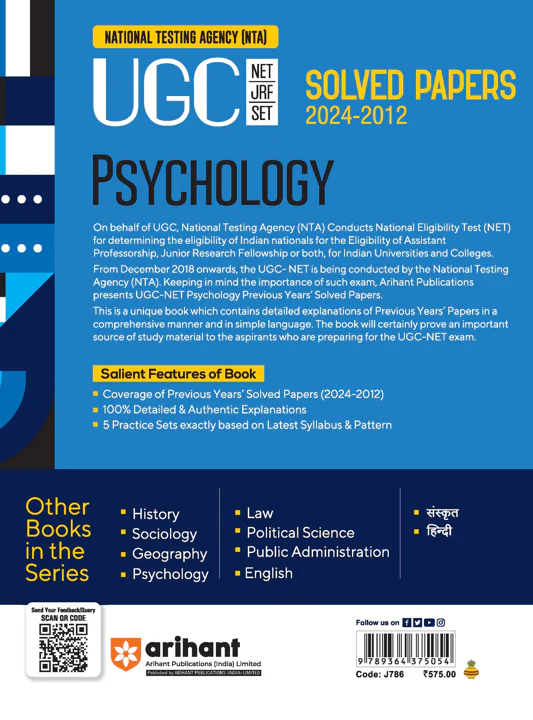 NTA UGC NET /JRF/SET 2025 - Psychology Solved Papers (2024-2012) - Image 2