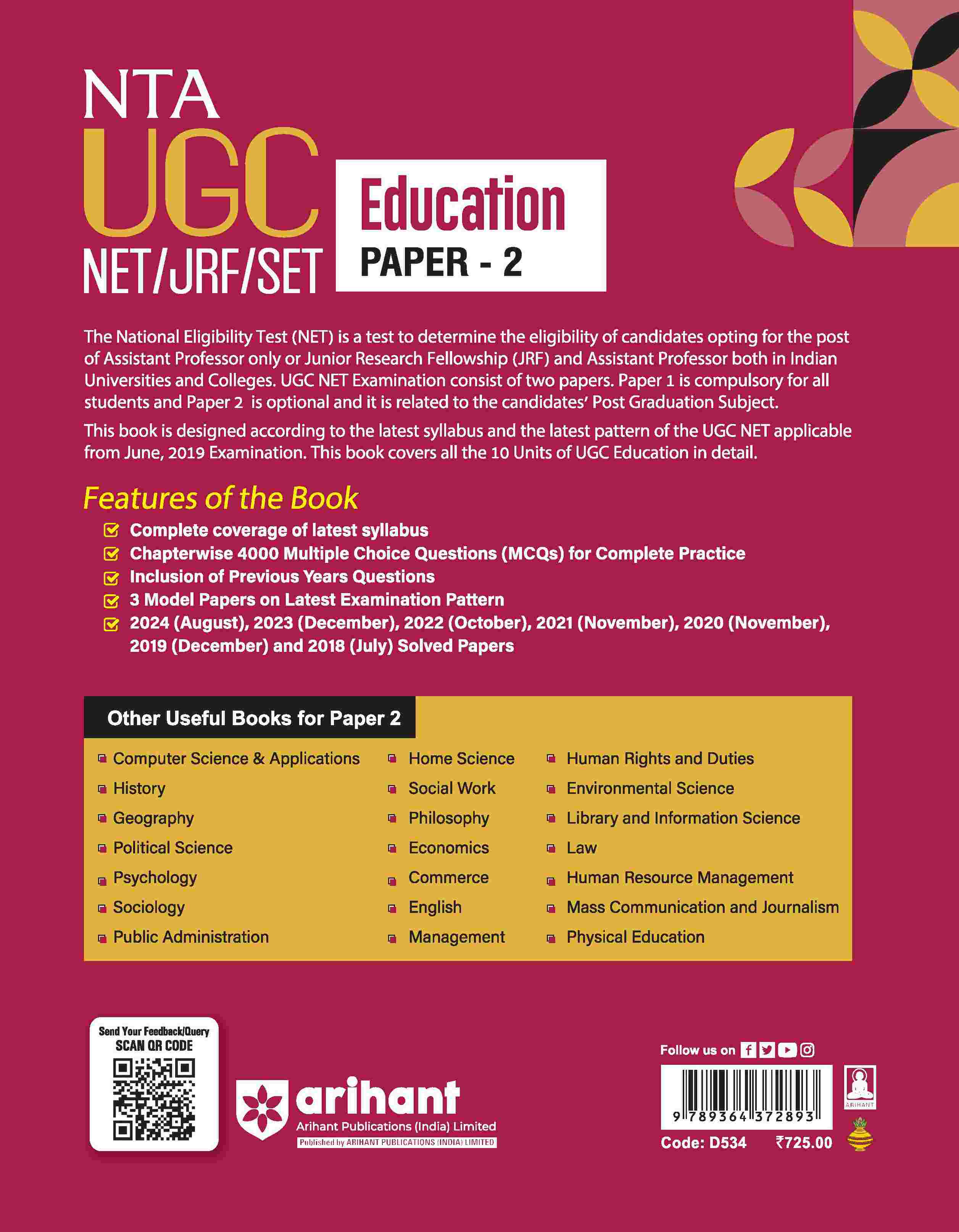 NTA UGC NET /JRF/SET 2025 - Study Guide Education - Paper-2 - Image 2