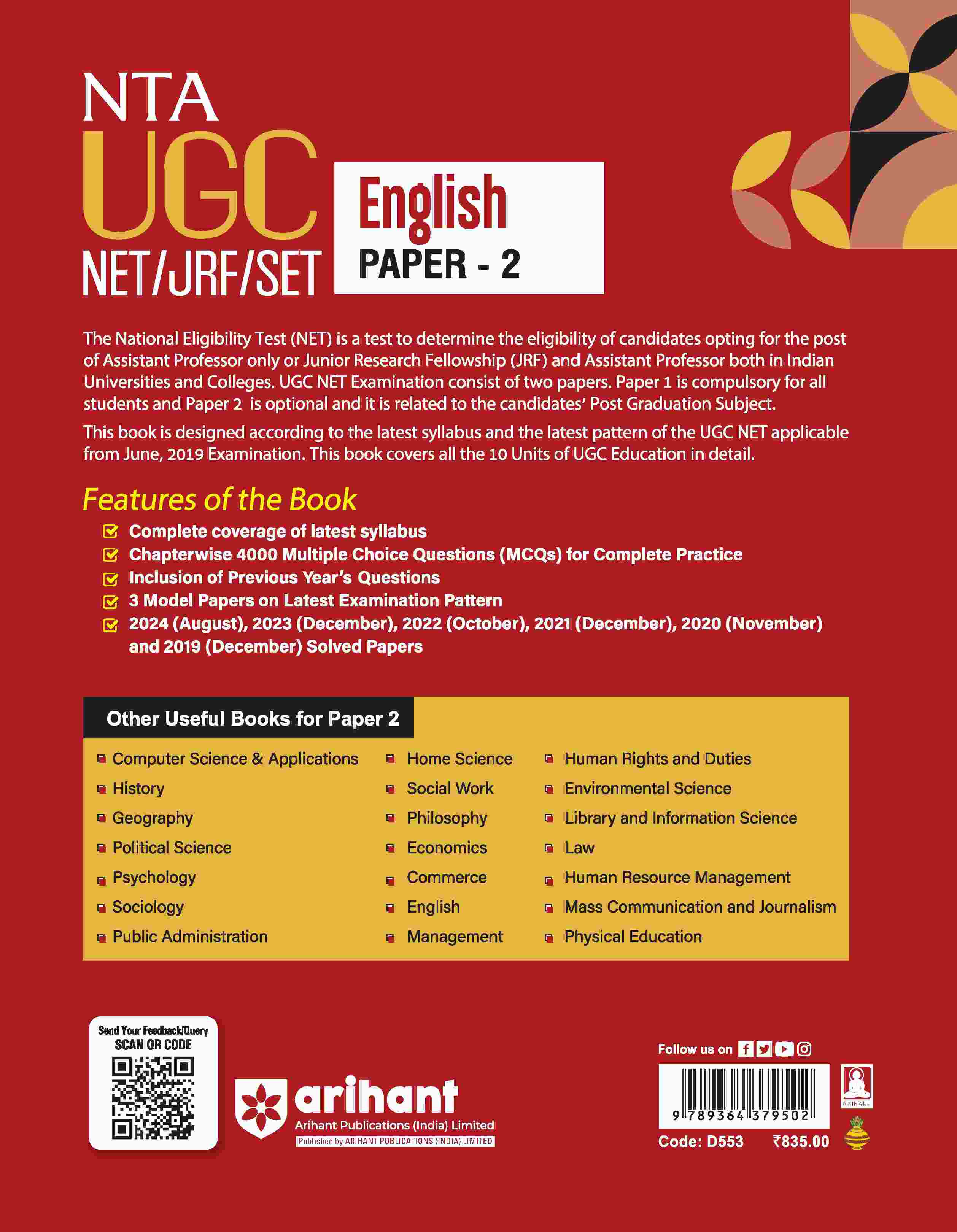 NTA UGC NET /JRF/SET 2025 - Study Guide English - Paper - 2 - Image 2