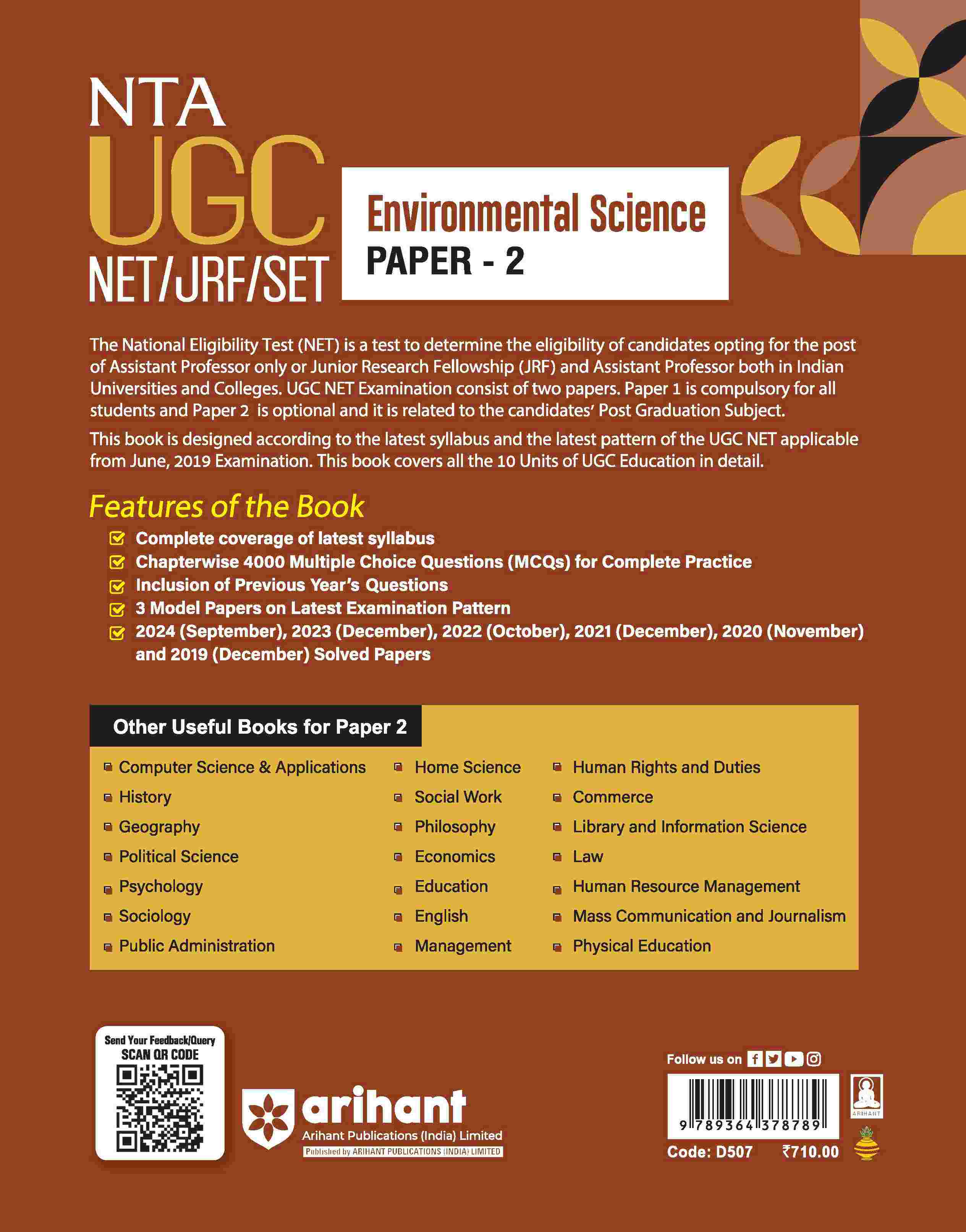 NTA UGC NET /JRF/SET 2025 - Study Guide Environmental Science - Paper-2 - Image 2