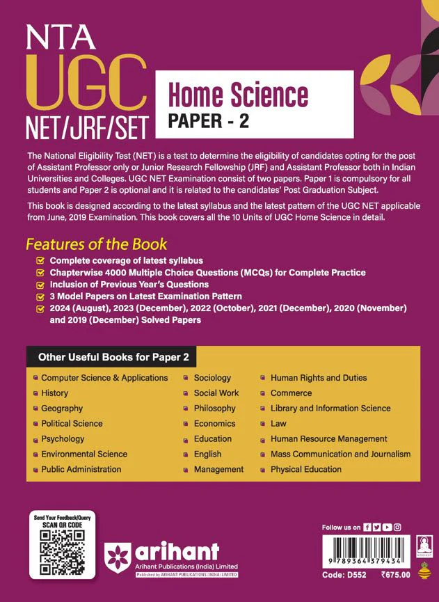 NTA UGC NET /JRF/SET 2025 - Study Guide Home Science - Paper-2 - Image 2