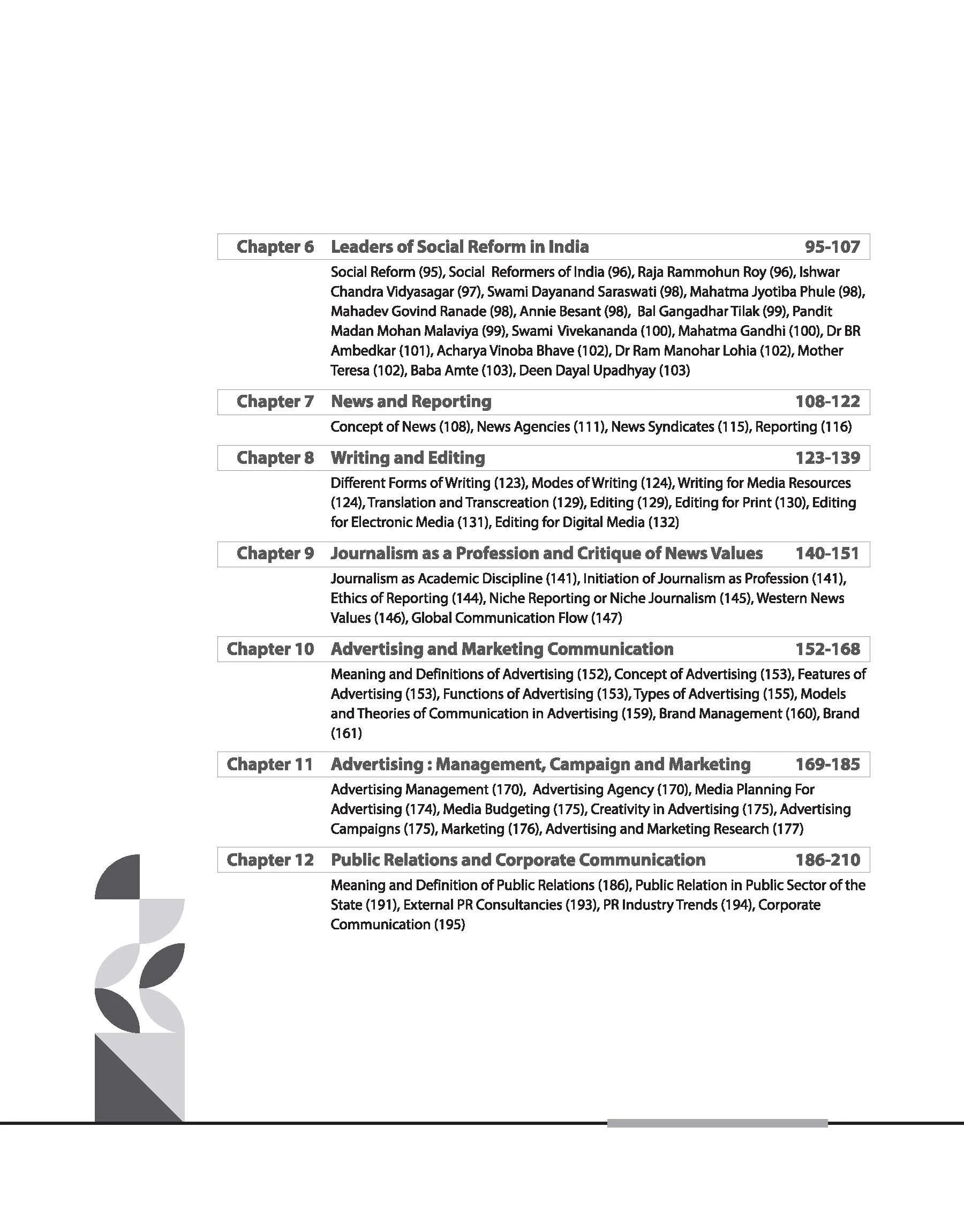 NTA UGC NET /JRF/SET 2025 - Study Guide Mass Communication and Journalism - Paper-2 - Image 4