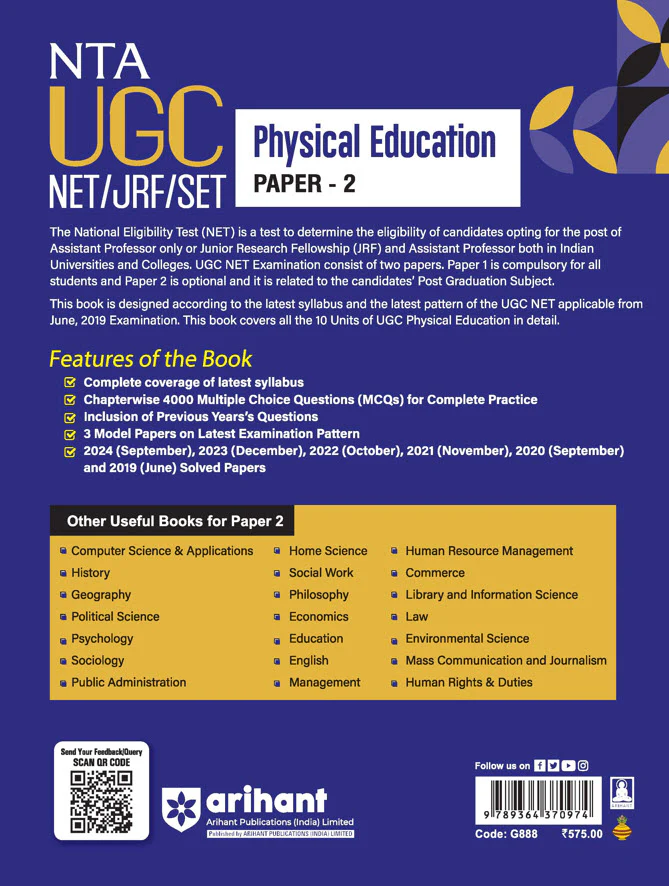 NTA UGC NET /JRF/SET 2025 - Study Guide Physical Education - Paper-2 - Image 2