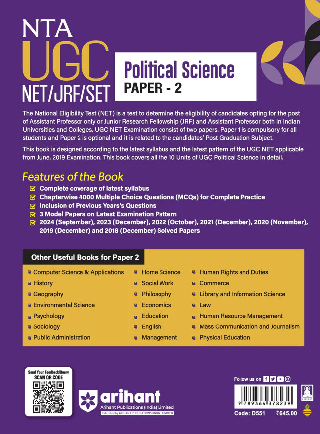 NTA UGC NET /JRF/SET 2025 - Study Guide Political Science - Paper-2 - Image 2