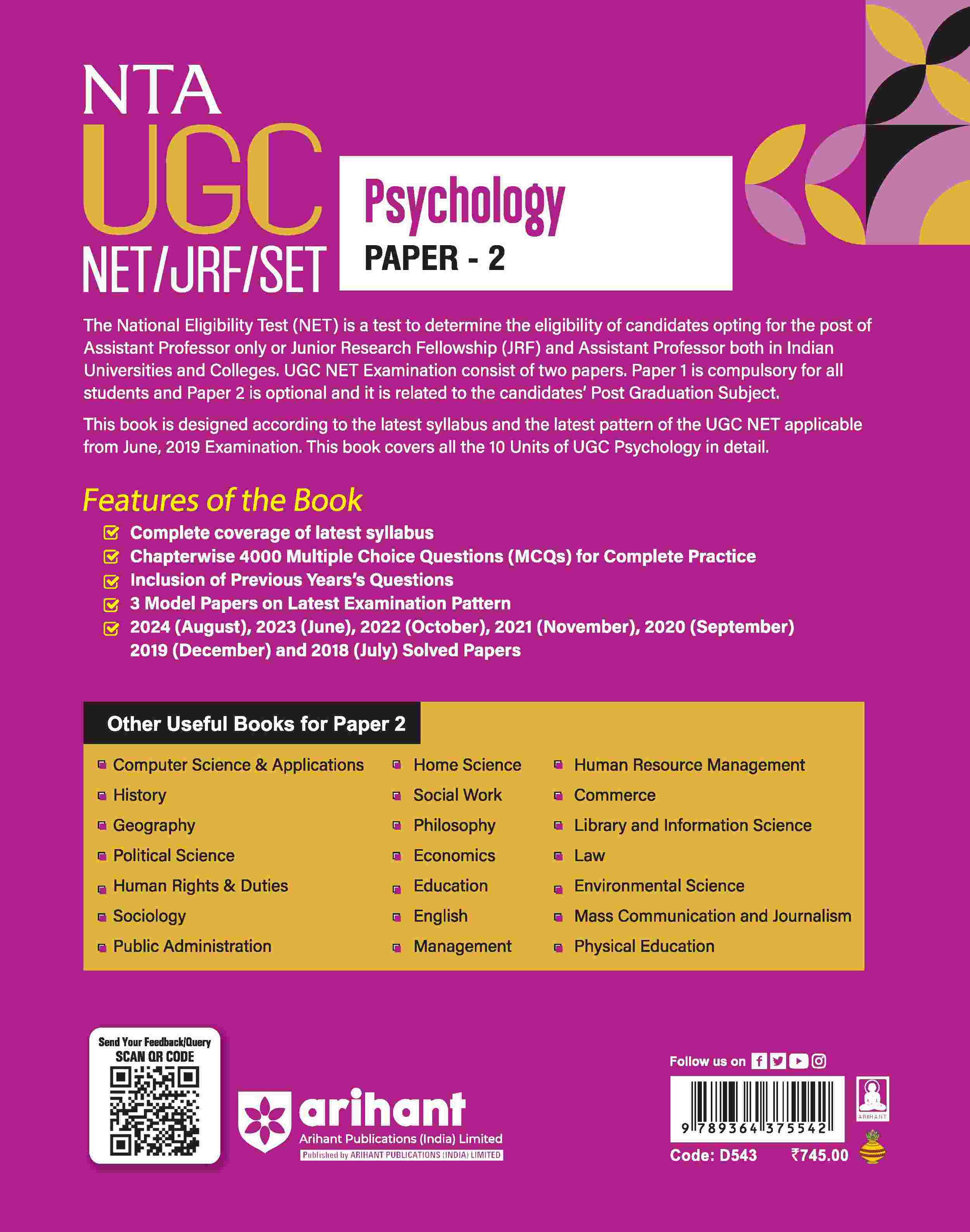 NTA UGC NET /JRF/SET 2025 - Study Guide Psychology - Paper-2 - Image 2