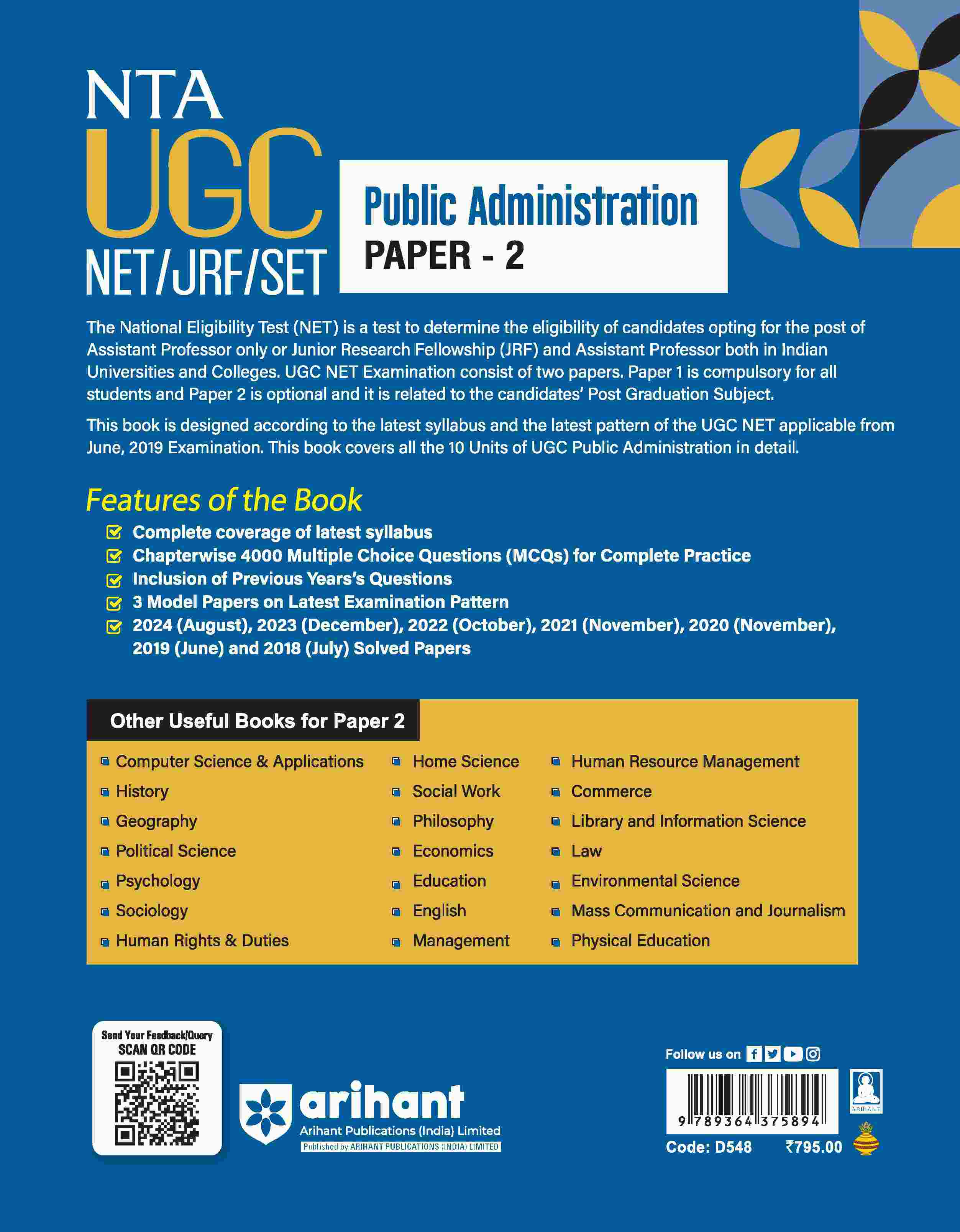 NTA UGC NET /JRF/SET 2025 - Study Guide Public Administration - Paper-2 - Image 2