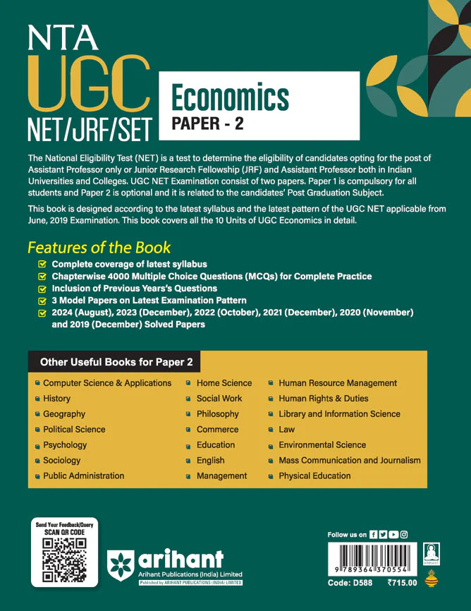 NTA UGC NET /JRF/SET 2025 - Study Guide Economics - Paper-2 - Image 2