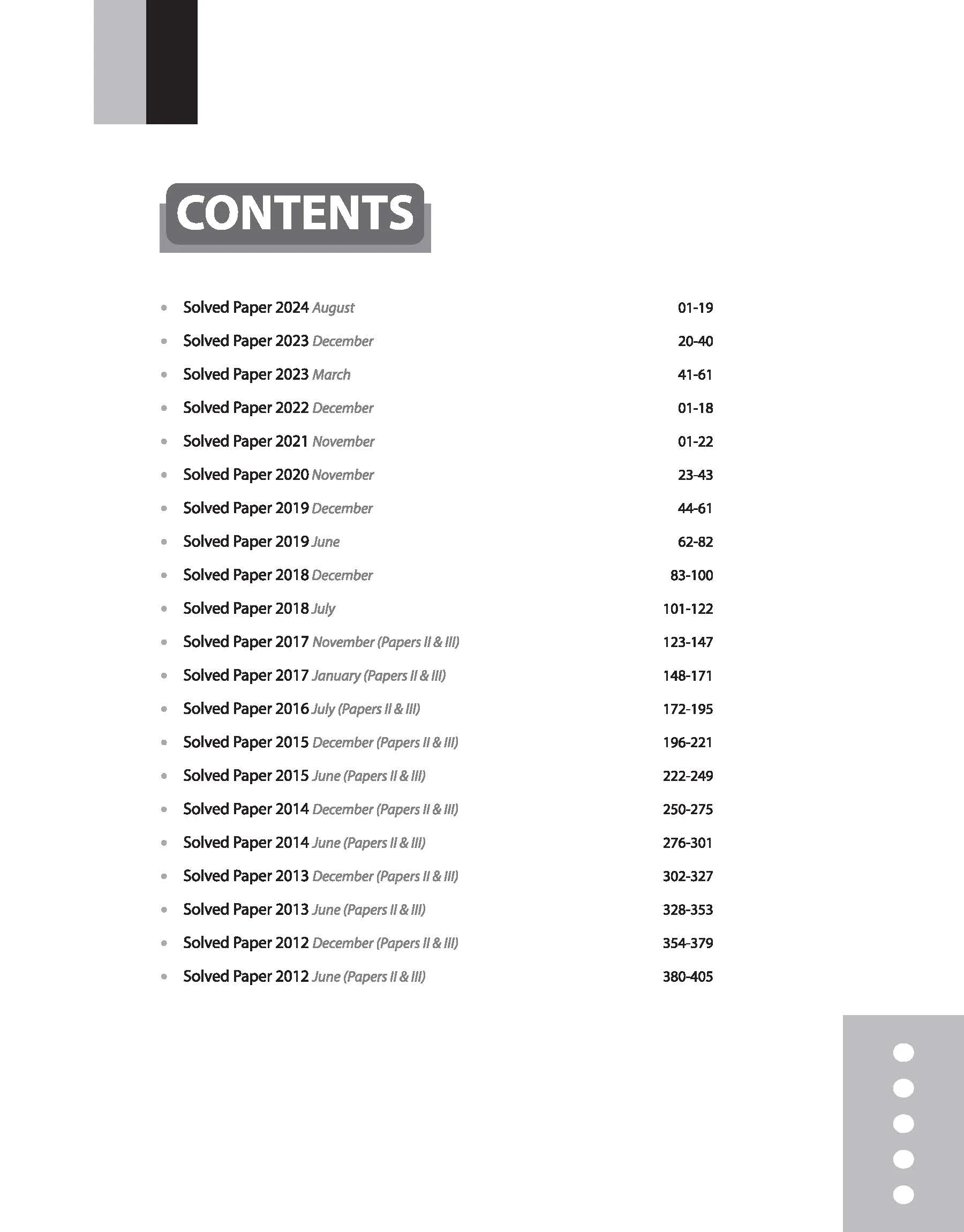 NTA UGC NET /JRF/SET 2025 - Public Administration Solved Papers (2024-2012) - Image 3