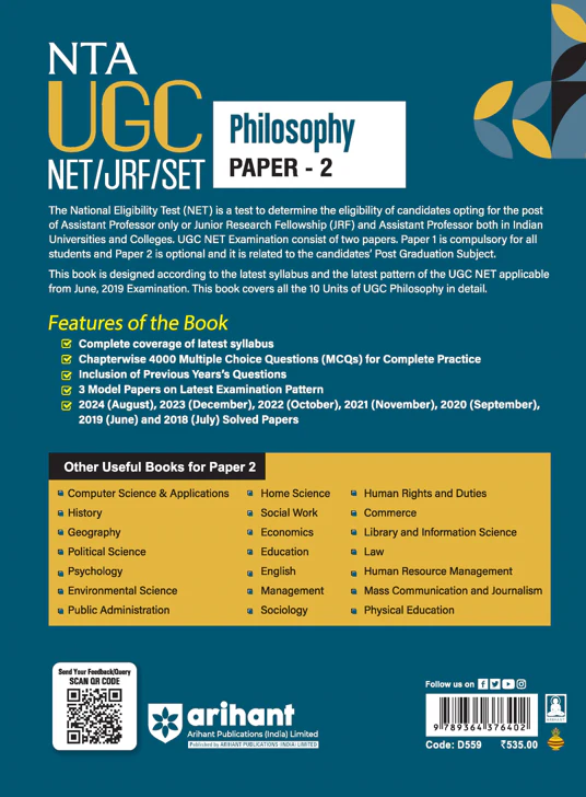 NTA UGC NET /JRF/SET 2025 - Study Guide Philosophy - Paper-2 - Image 2