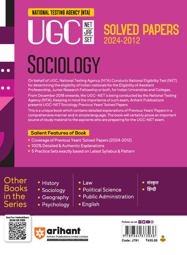 NTA UGC NET /JRF/SET 2025 - Sociology Solved Papers (2024-2012) - Image 2
