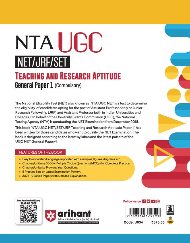 NTA UGC NET /JRF/SET 2025 - Teaching & Research Aptitude General Paper-1 (Compulsory) | Study Guide | English  Medium - Image 2