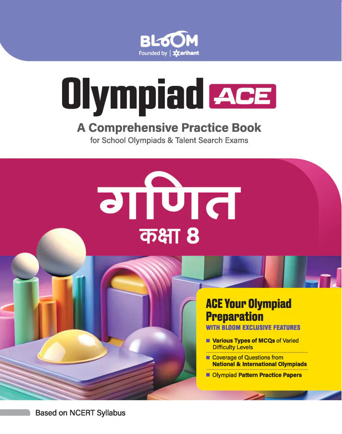 Olympiad ACE Ganit (Maths) Class 8 | A Comprehensive Practice Book | ACE Your Olympiad Preparation