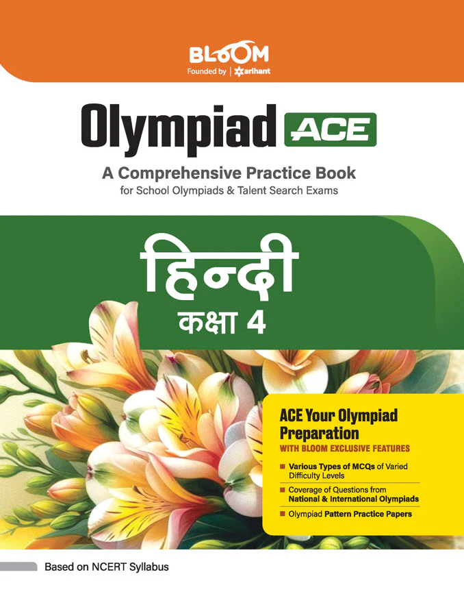 Olympiad ACE Hindi Class 4 | A Comprehensive Practice Book | ACE Your Olympiad Preparation