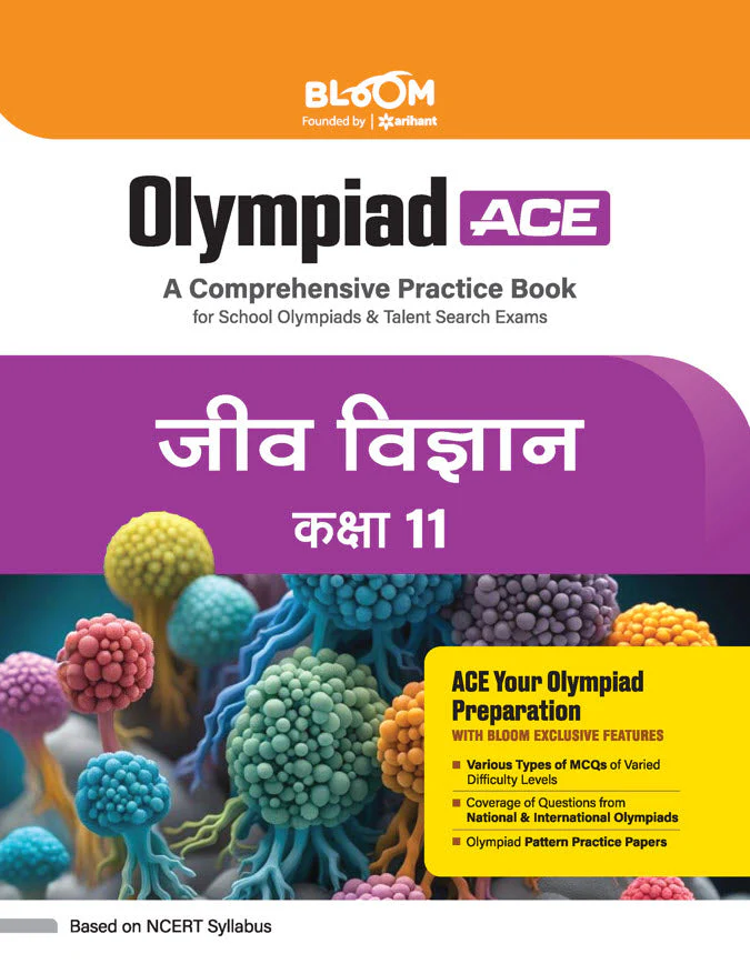 Olympiad ACE Jeev Vigyan (Biology) Class 11 | A Comprehensive Practice Book | ACE Your Olympiad Preparation