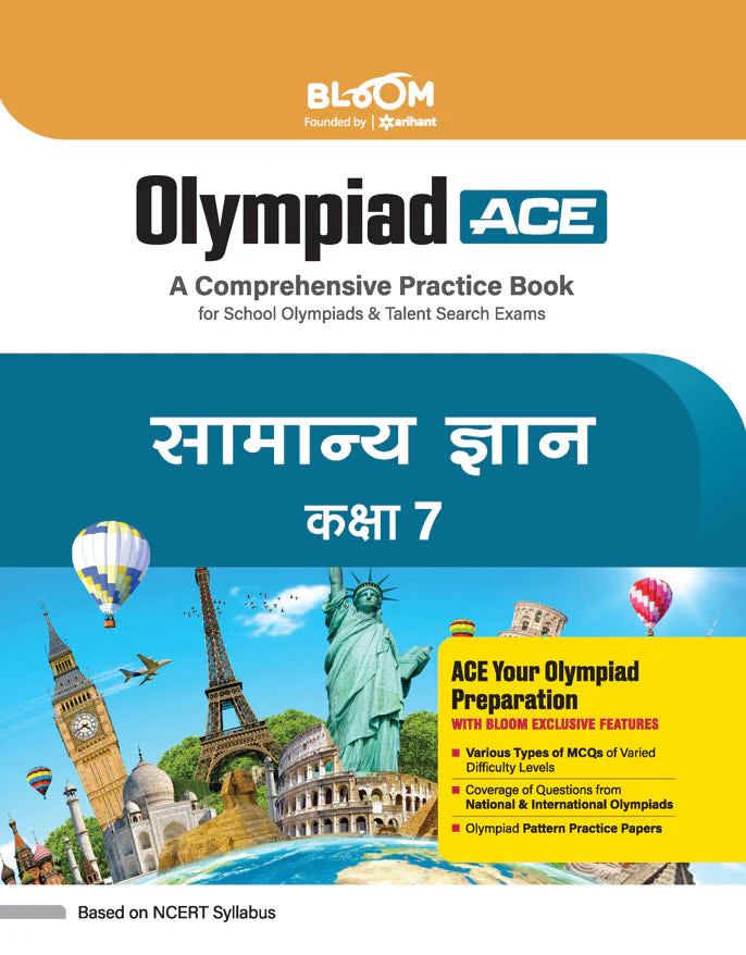 Olympiad ACE Samanya Gyan (General Knowledge) Class 7 | A Comprehensive Practice Book | ACE Your Olympiad Preparation