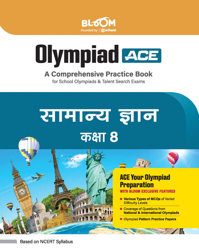 Olympiad ACE Samanya Gyan (General Knowledge) Class 8 | A Comprehensive Practice Book | ACE Your Olympiad Preparation