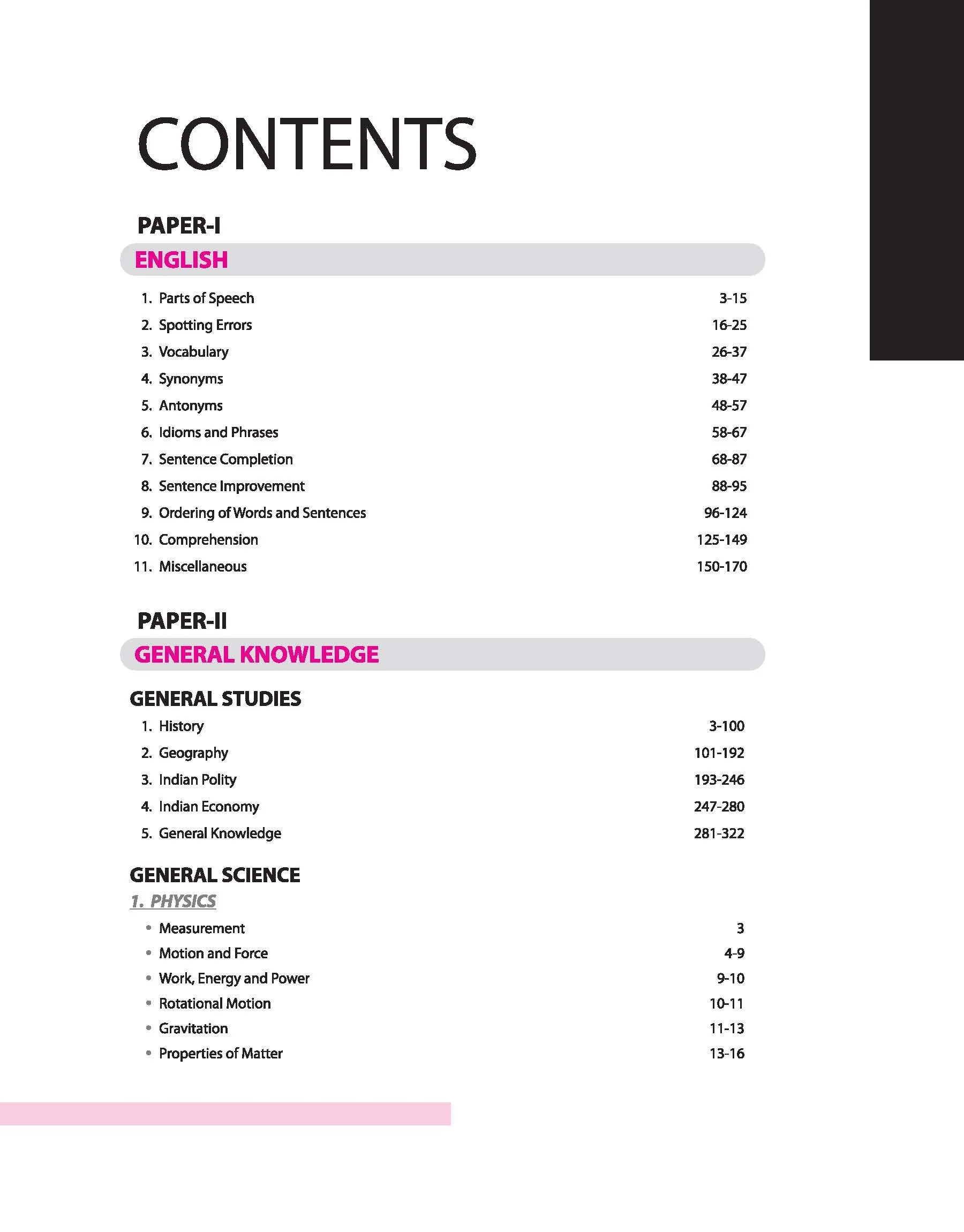 Pathfinder CDS  Entrance Exam | English Medium - Image 3