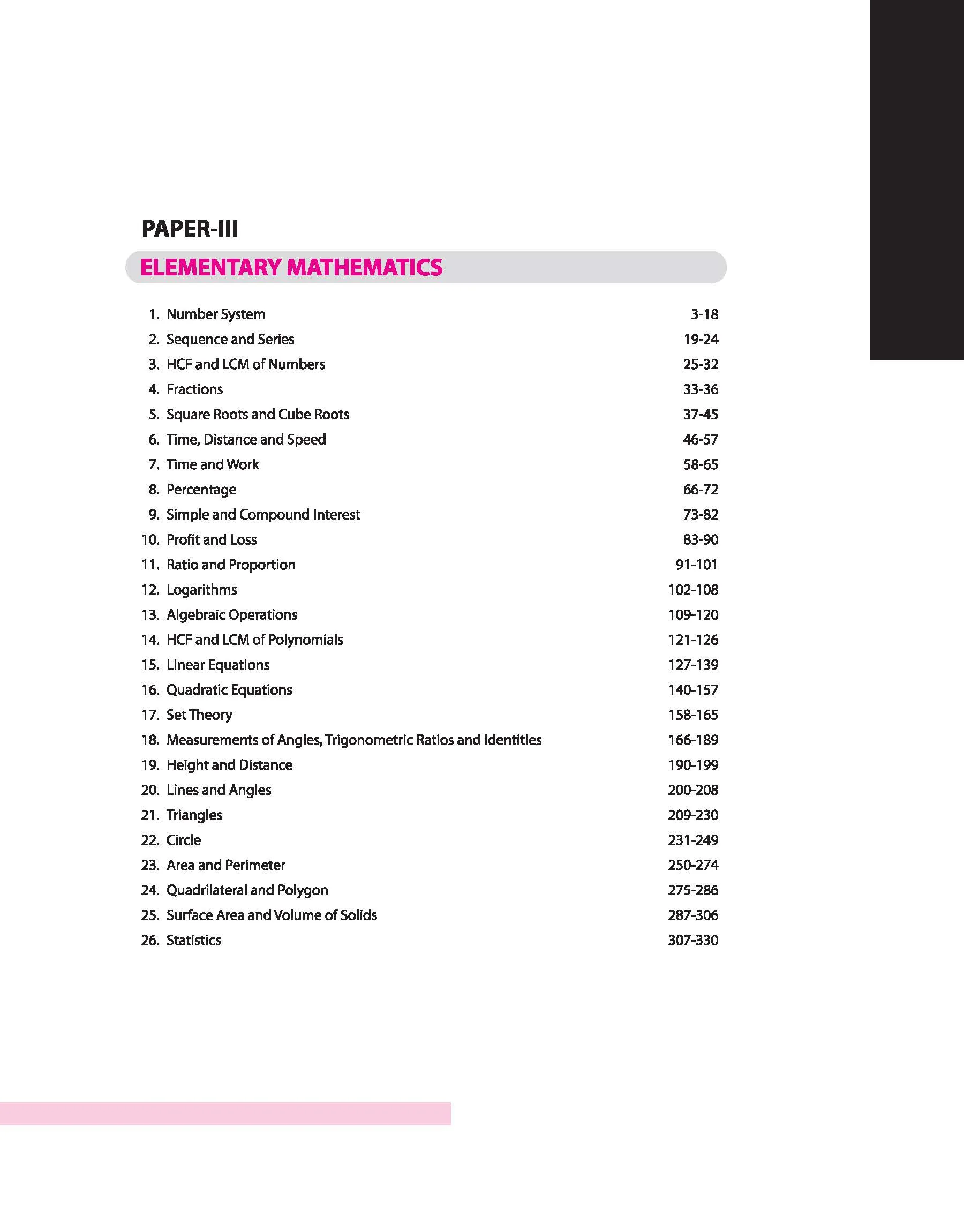 Pathfinder CDS  Entrance Exam | English Medium - Image 5